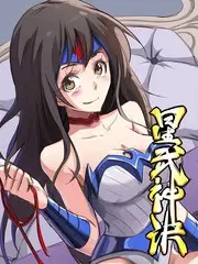 慢生活客栈 综艺海报